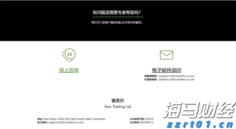 珠海20条线公交调整！