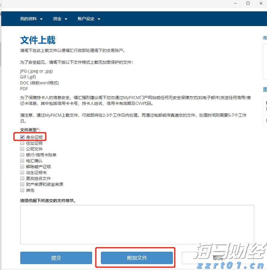 全市人大系统党的建设暨宣传工作经验交流会召开