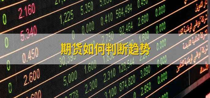湛江市2025年高中阶段学校招生填报志愿工作在6月13日至18日进行