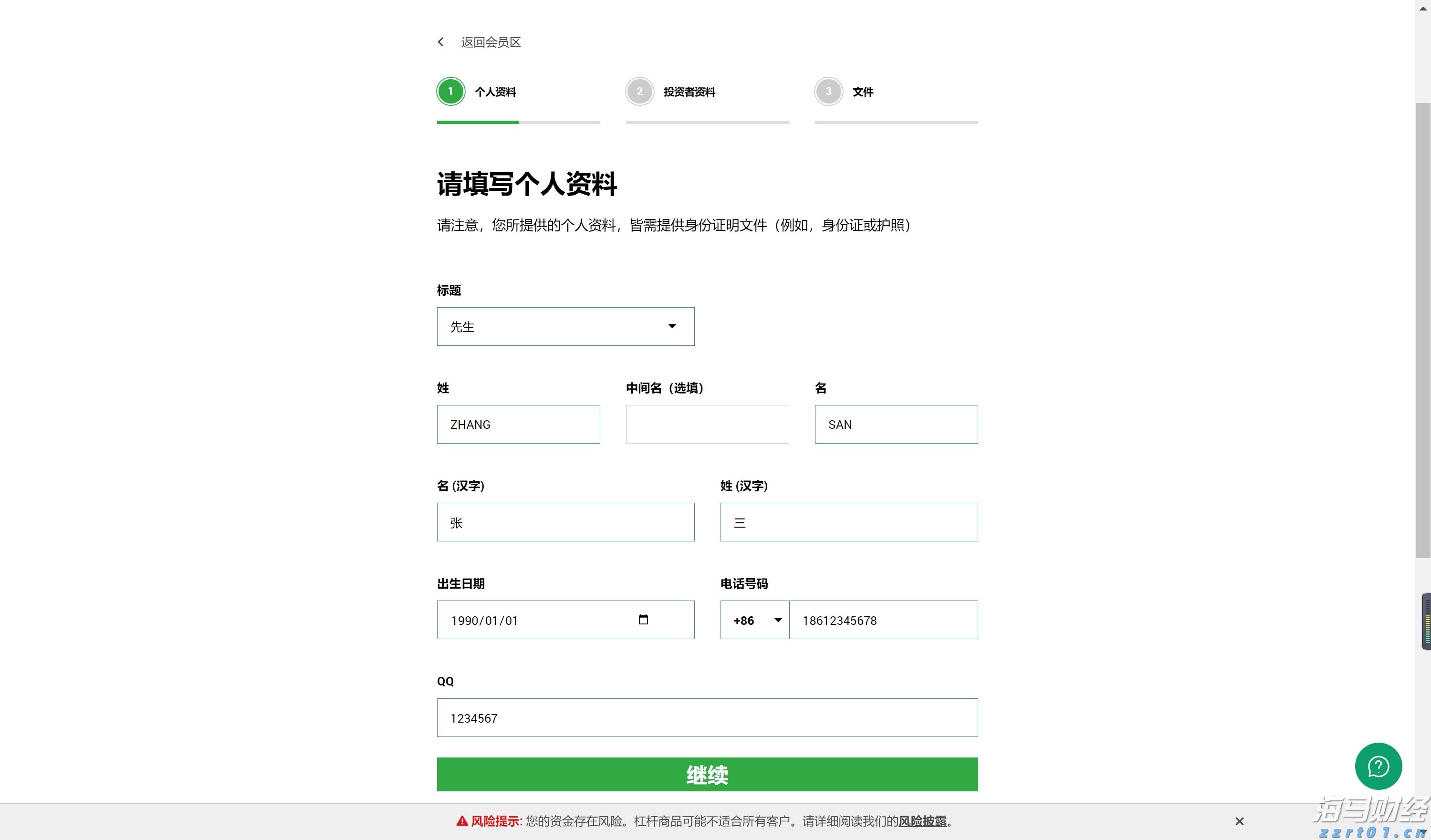 湖州滤头排水帽厂价格