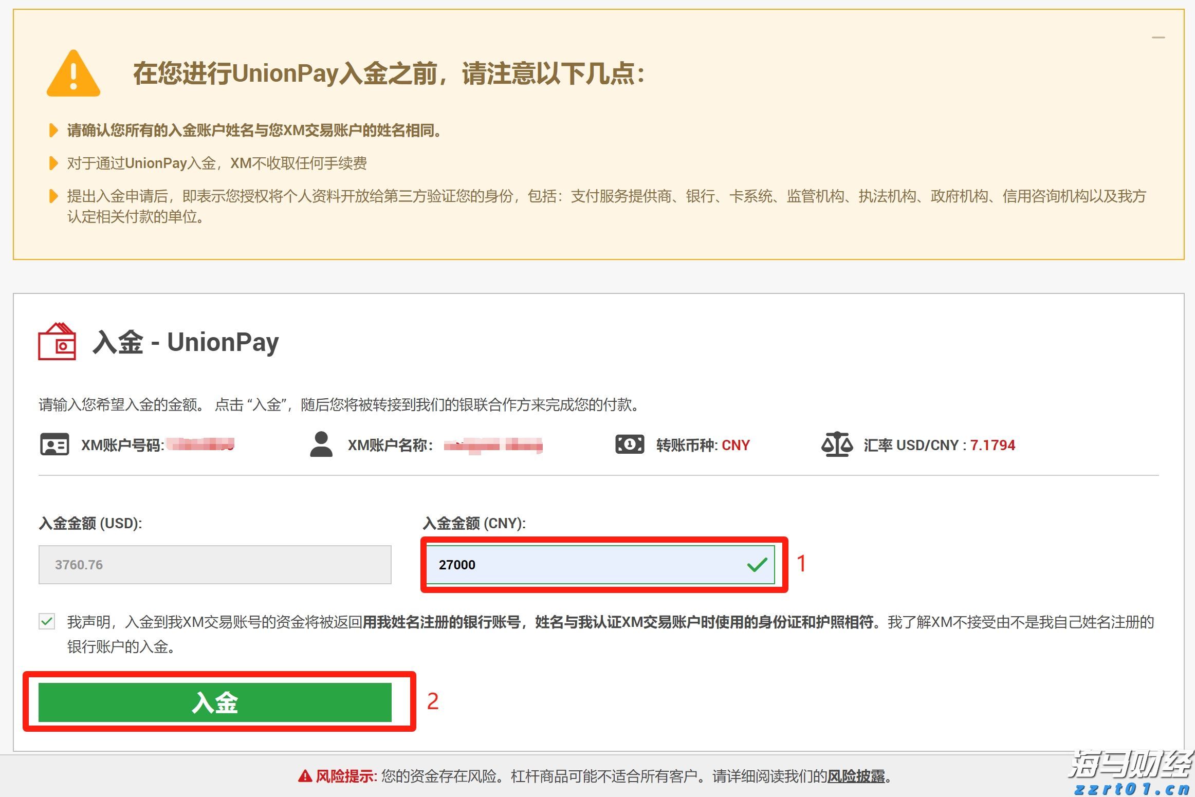 A股公告精选 | 泸州老窖(000568.SZ)分红总额超过67亿元，每10股派息45.92元