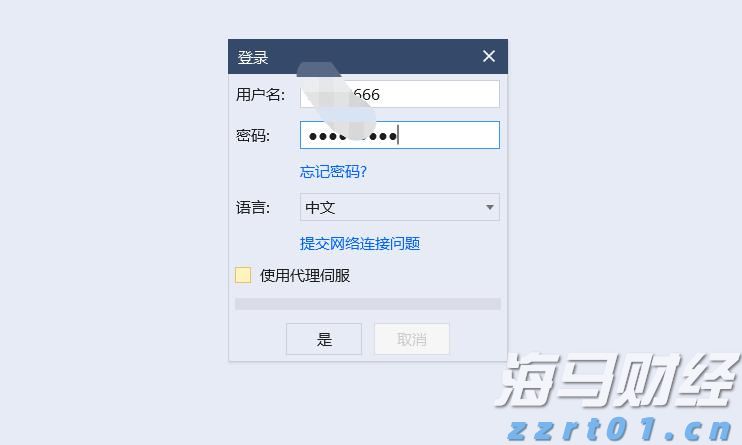 广东首批冻存脐血满18岁了，还能用吗？