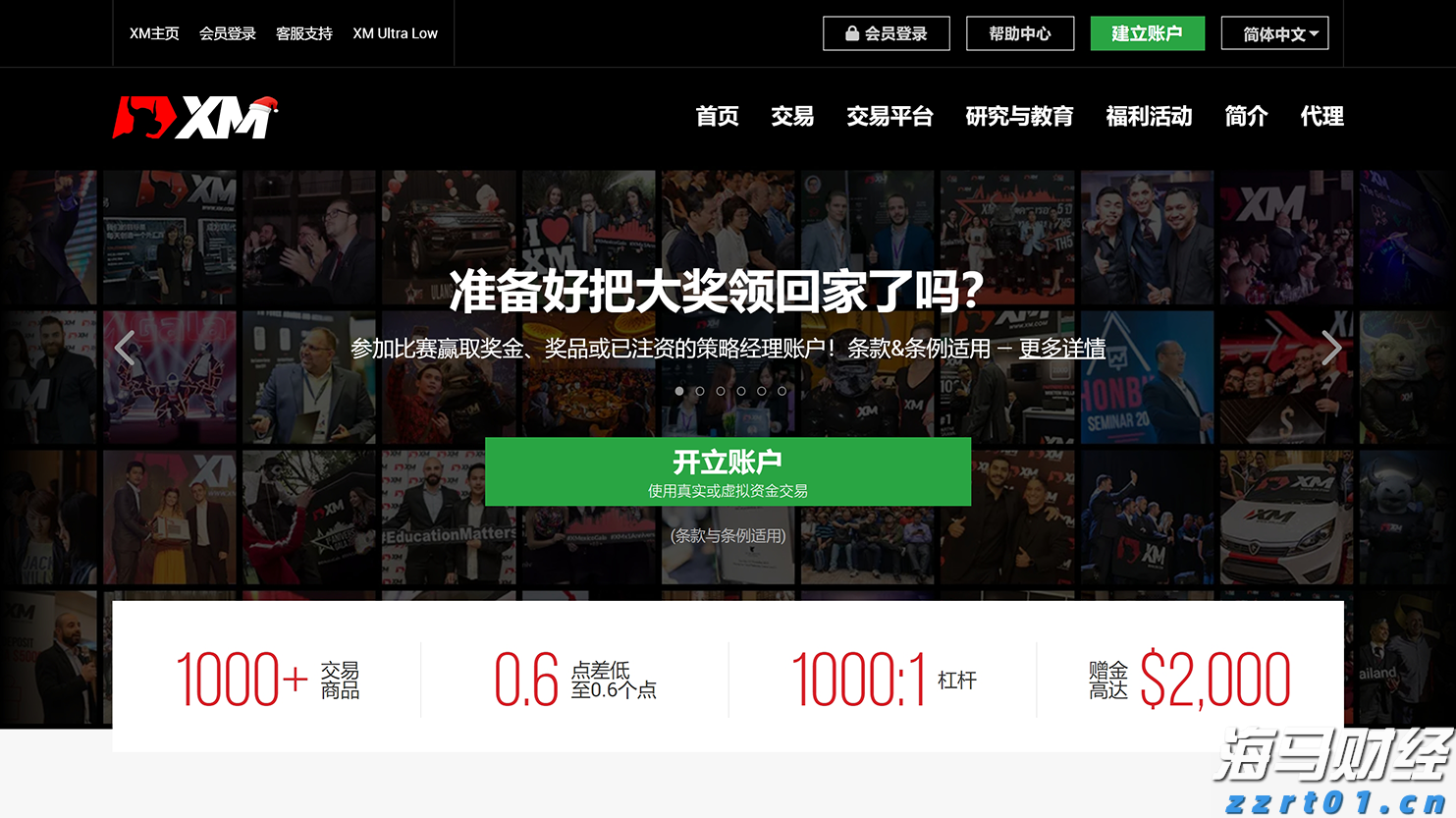 2025年贵港市道德讲堂第一期开讲