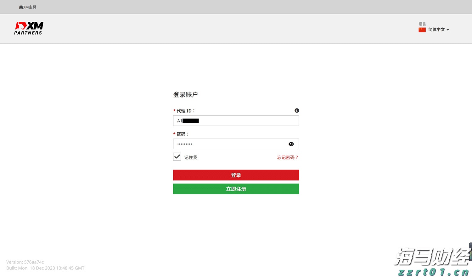积极备战,蓄力全运会!广东男篮结束三站热身赛