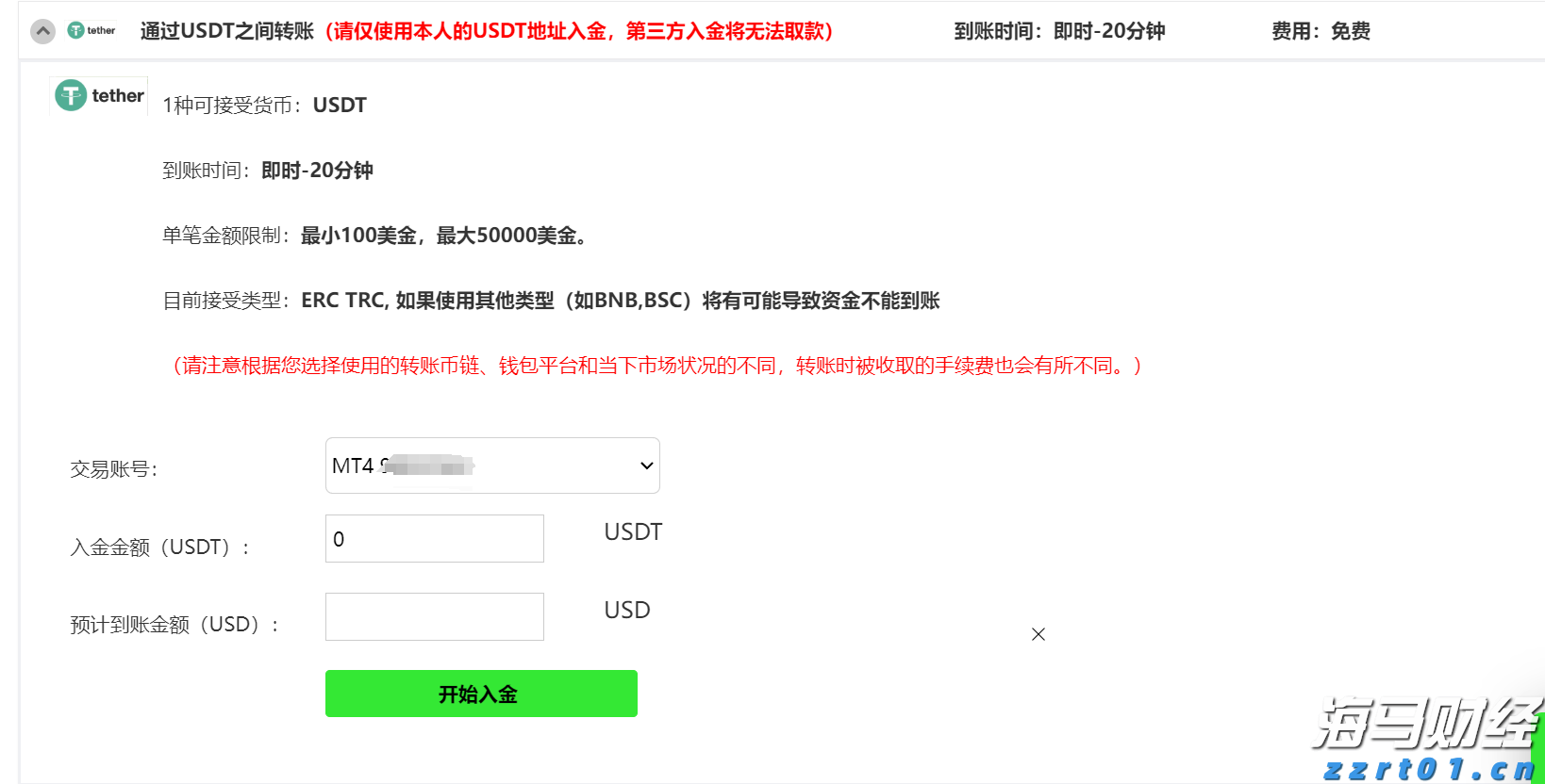 桂平：科技技能培训赋能特色产业发展