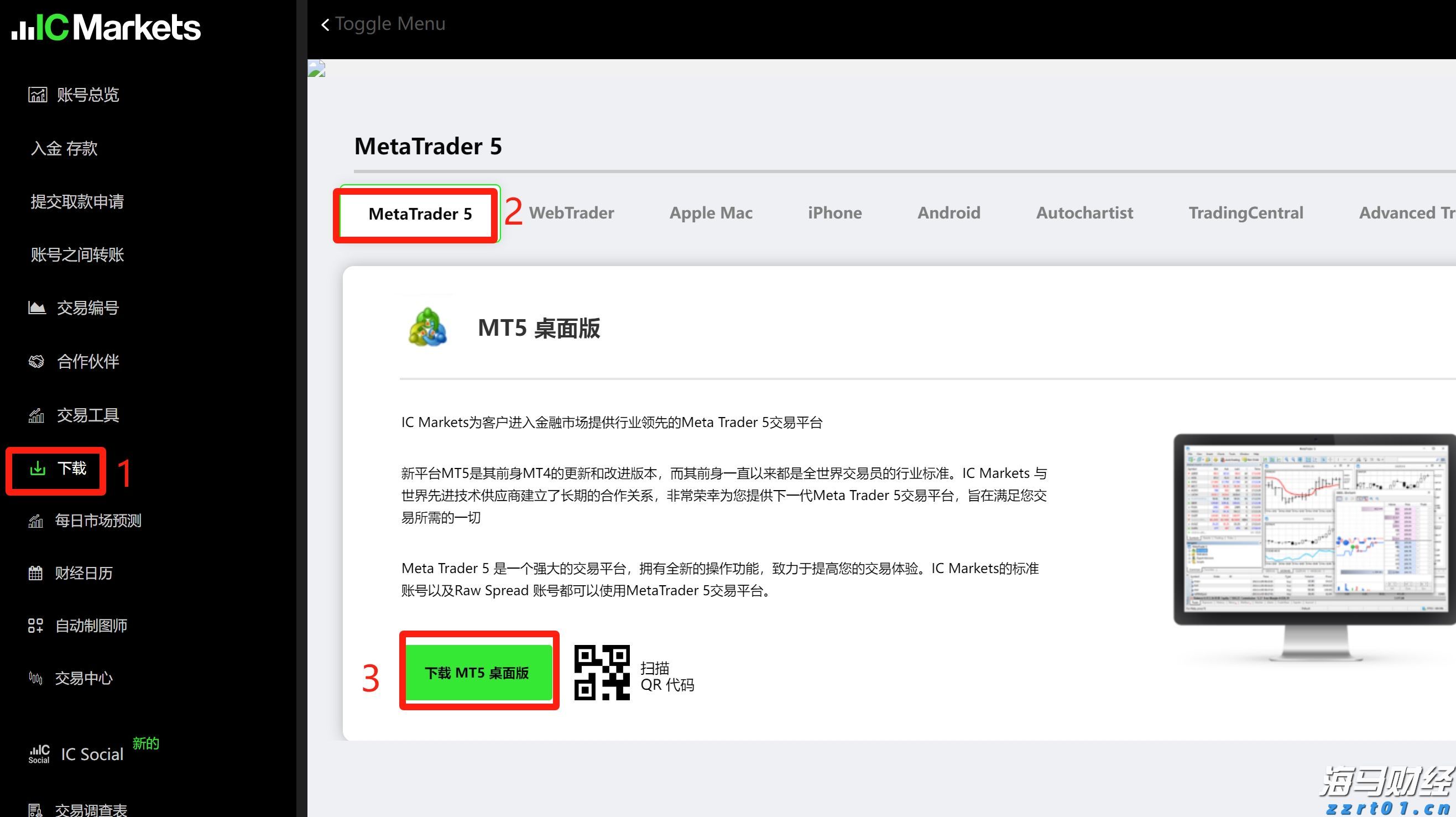 钢铁生产废水处理方法（钢铁厂废水处理工艺）