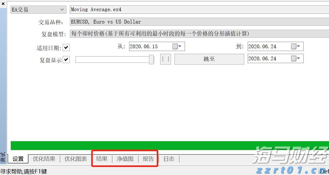 黑龙江省深入推进线下购物无理由退货承诺