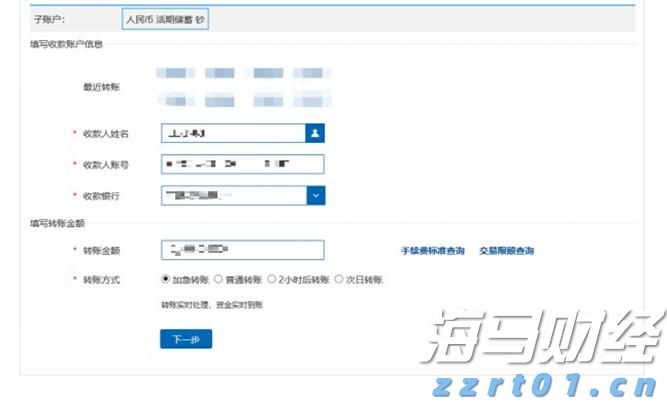 青海省出台实施知识产权公共服务普惠工程工作措施