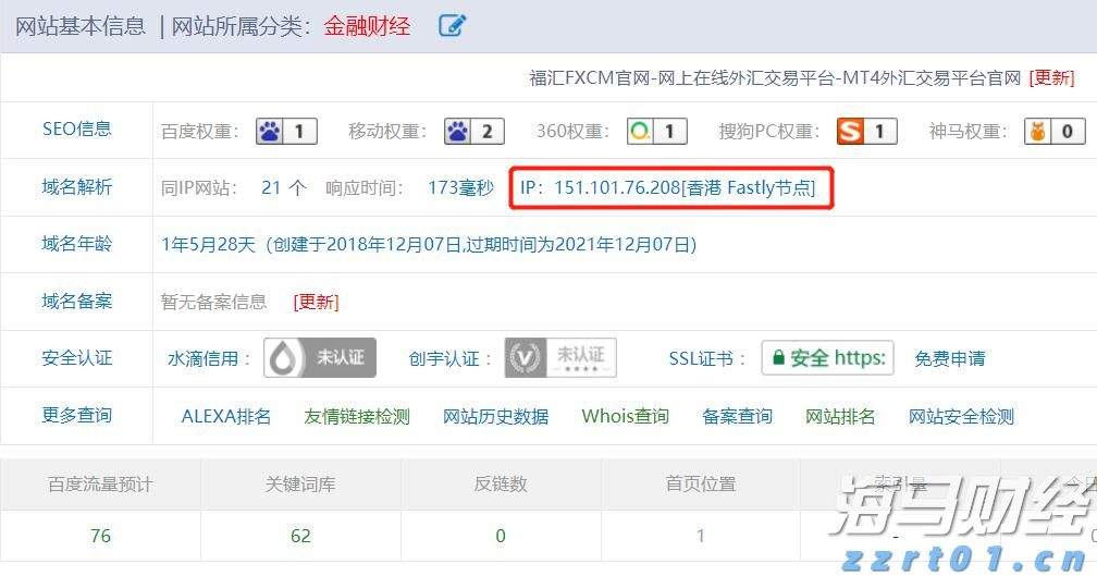 广西柳州：引导企业自律规范经营 共创放心舒心消费环境