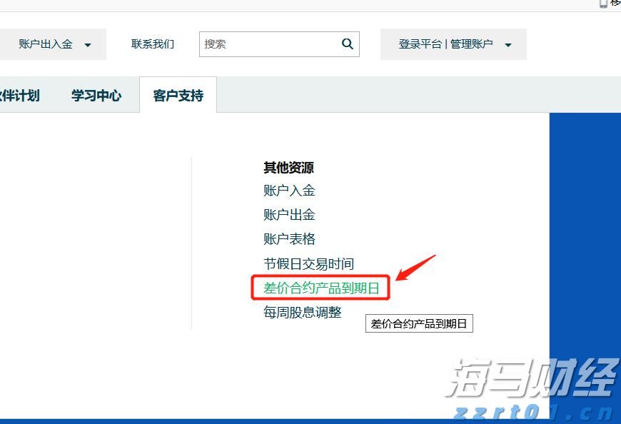 市疾控中心启动“百千万”职业健康科普宣传活动