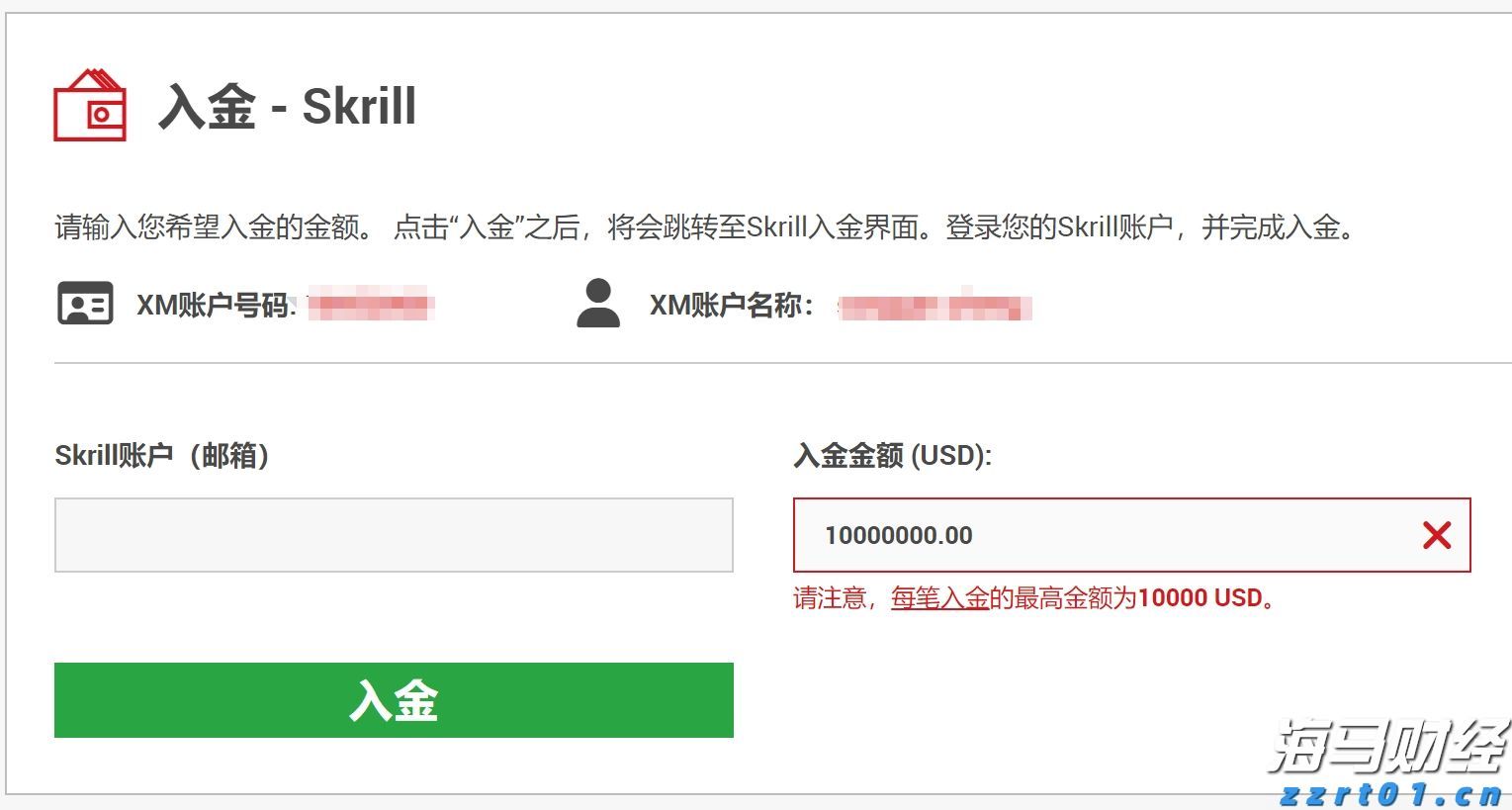 北水动向|北水成交净买入201.84亿 北水大举抢筹港股ETF 全天买入盈富基金(02800)近73亿港元