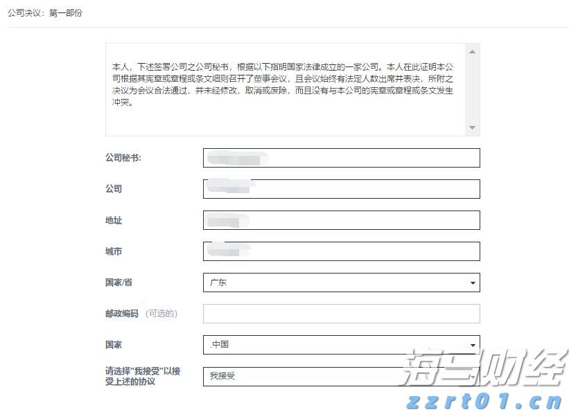 洗澡堂洗浴废水处理设备