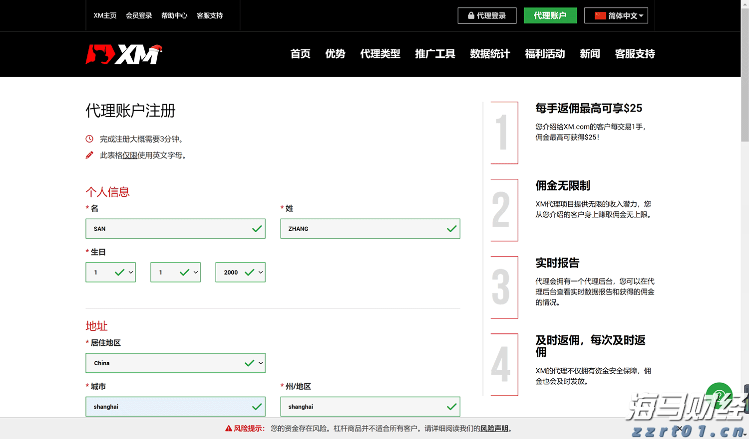 全国土地日河北省主场宣传活动在张家口市举行