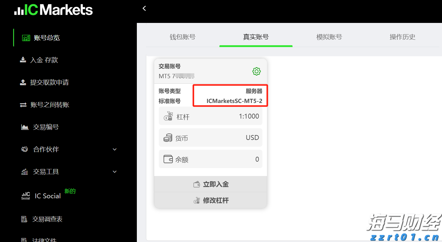南木镇：春分时节插秧忙