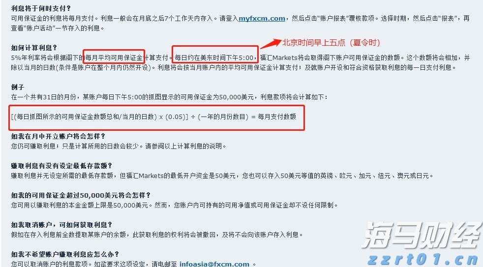 中金维持腾讯控股(00700)跑赢行业评级，上调目标价至700港元