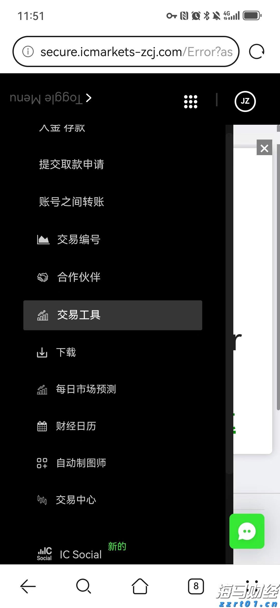 黑龙江省市场监管局深入开展农村假冒伪劣食品整治实地督导
