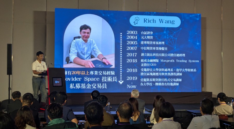 厦门市市场监管局举办“匠星闪耀 计量追光”座谈交流会