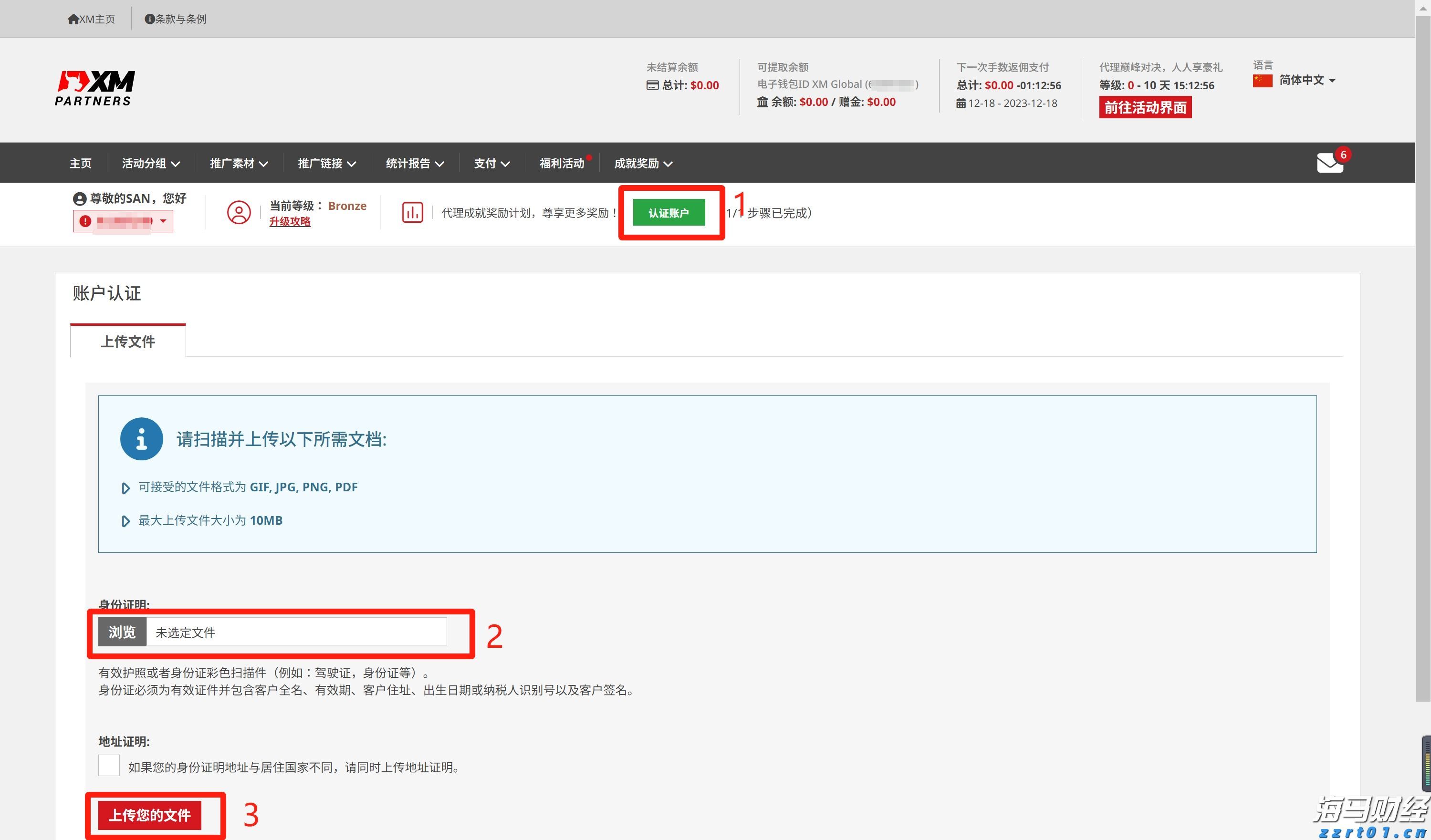 海水养殖废水处理技术要求