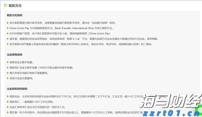两部门印发《电子信息制造业2025