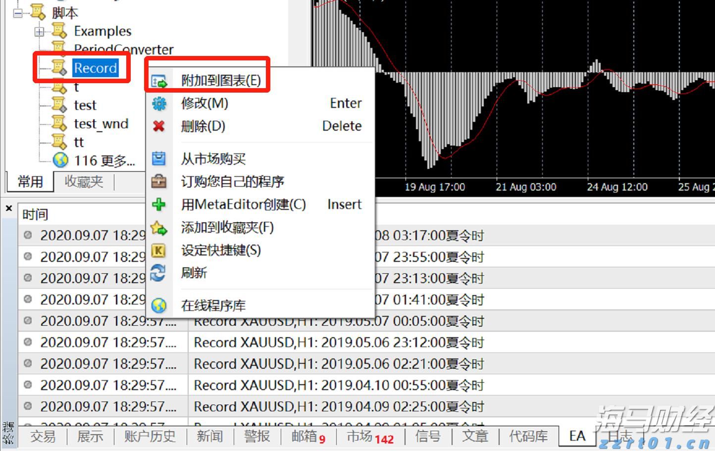 贵州出台方案力推“三大行动”落地见效