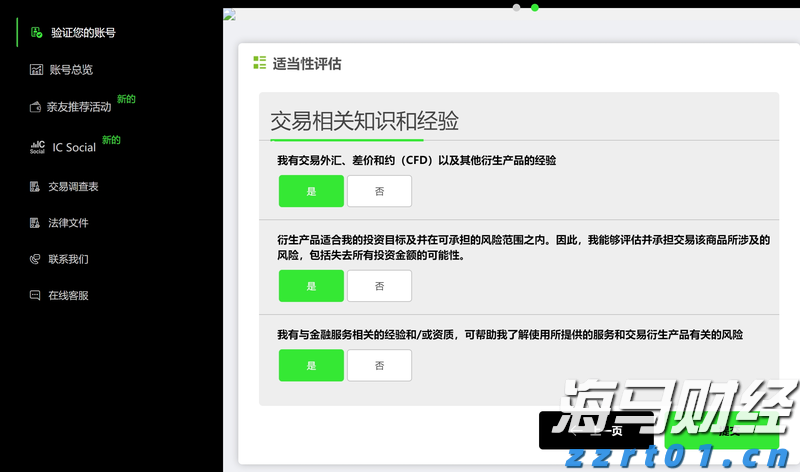 全球唯一10万级混动MPV！上汽大通G50混动正式上市，售价13.98万元起