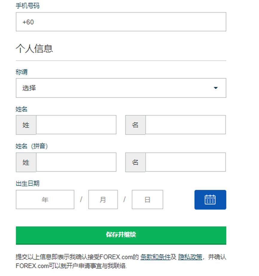 一中国游客在日本遭勒颈抢劫！我使馆提出严正交涉