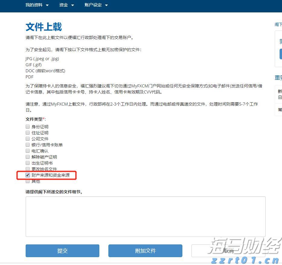 快讯丨市委常委会召开会议 朱会东主持