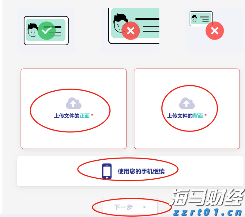智能网联汽车监管新规向社会公开征求意见