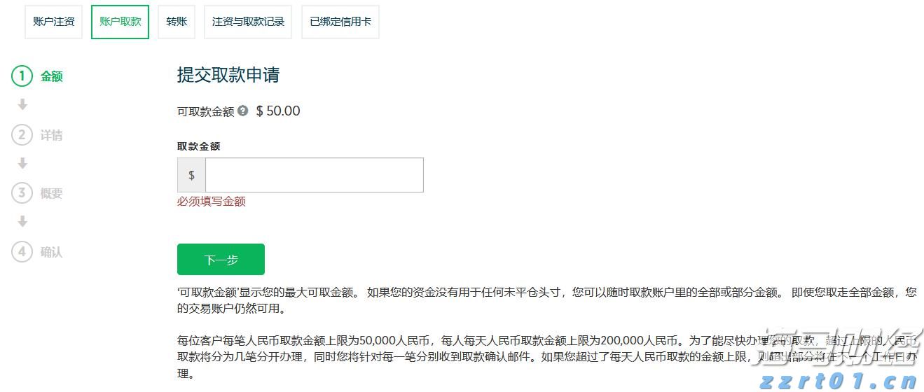 市六届人大常委会第55次主任会议召开