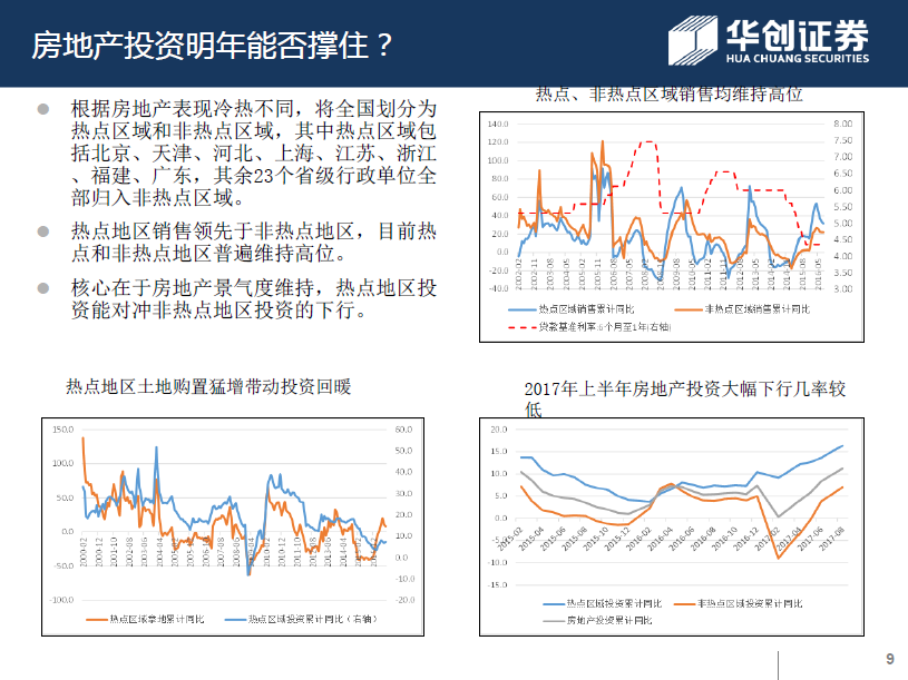 “五一”假期我市接待游客215.3万人次
