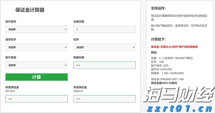 建行贵港分行开展金融科技周活动