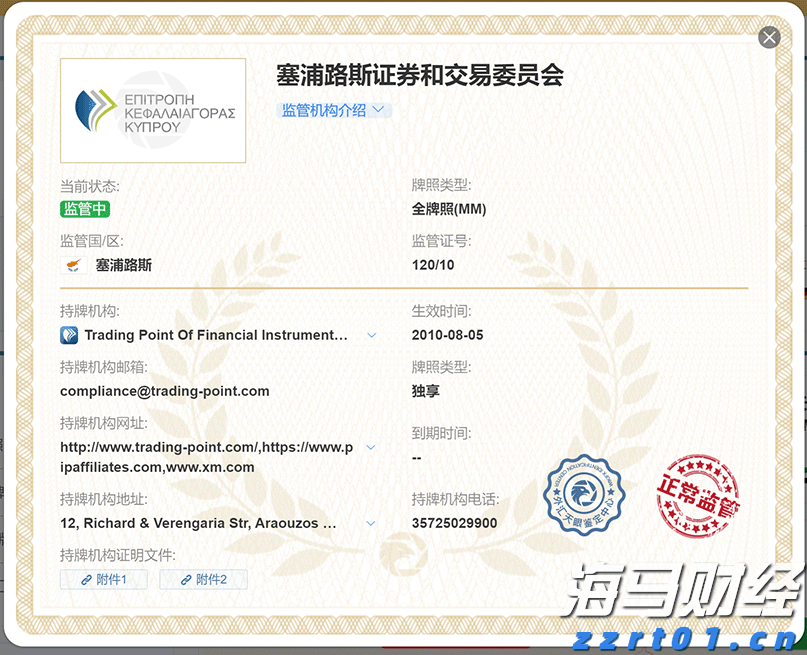 泰康人寿宿州中支走进宿州市立医院开展7.8保险公众宣传日活动