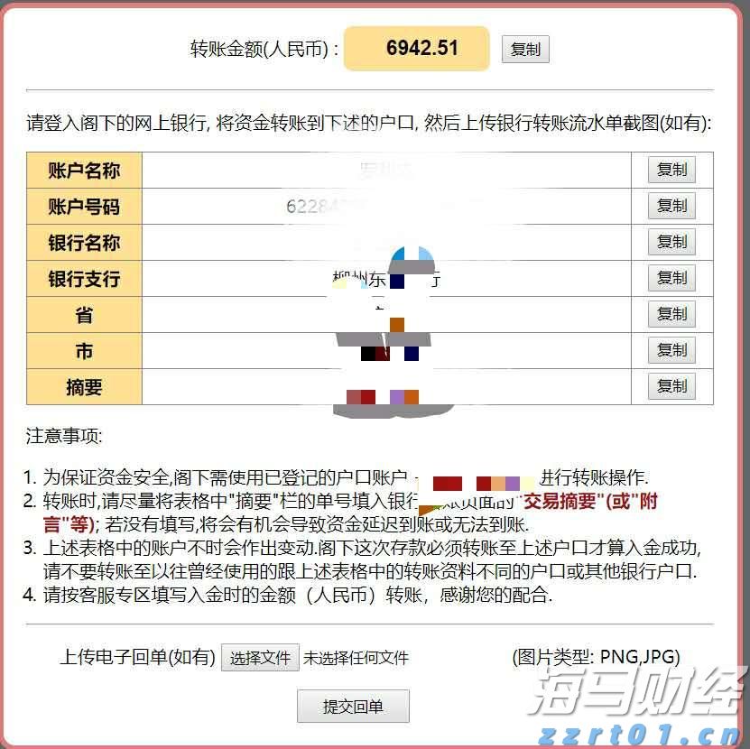 黔西南州公安交通管理局将启用机动车号牌号码新号段9万副