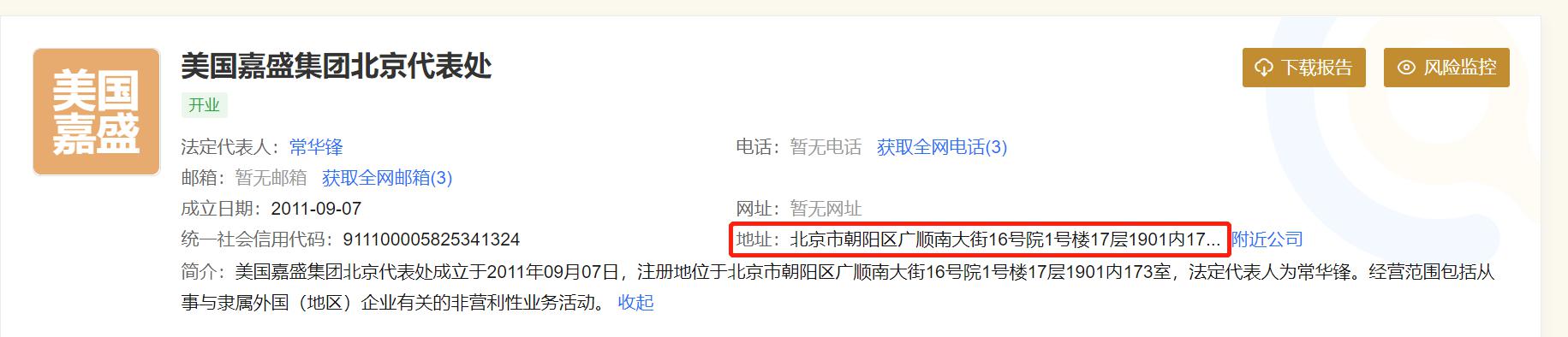 我市整改不动产登记历史遗留问题1837个（套）