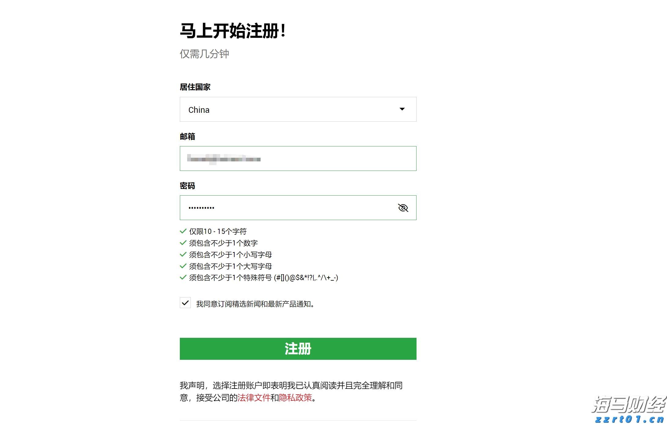 大棚养鸭鸭粪处理污水处理方法（鸭粪污水如何处理）