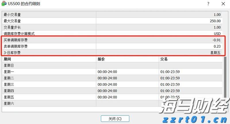 多部门联合执法 一举查扣16艘违反休渔规定船舶