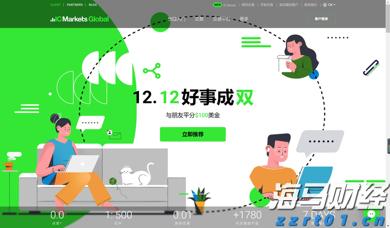 市残联第六届主席团第四次全体会议召开