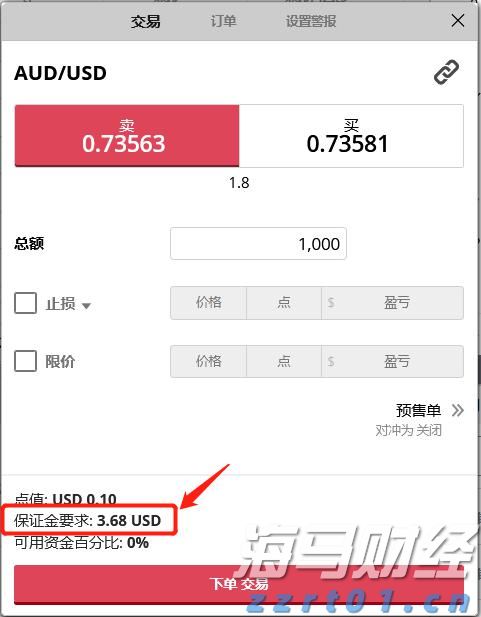 桂平市：9万亩冬闲田养殖小龙虾喜迎丰收