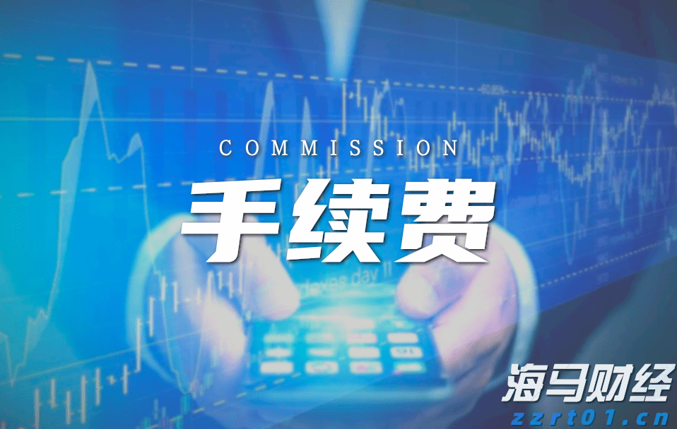 刘秋德同志（广东丰顺人），因公殉职，年仅41岁