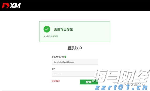中国作为发展中国家，为什么还要坚持减碳？