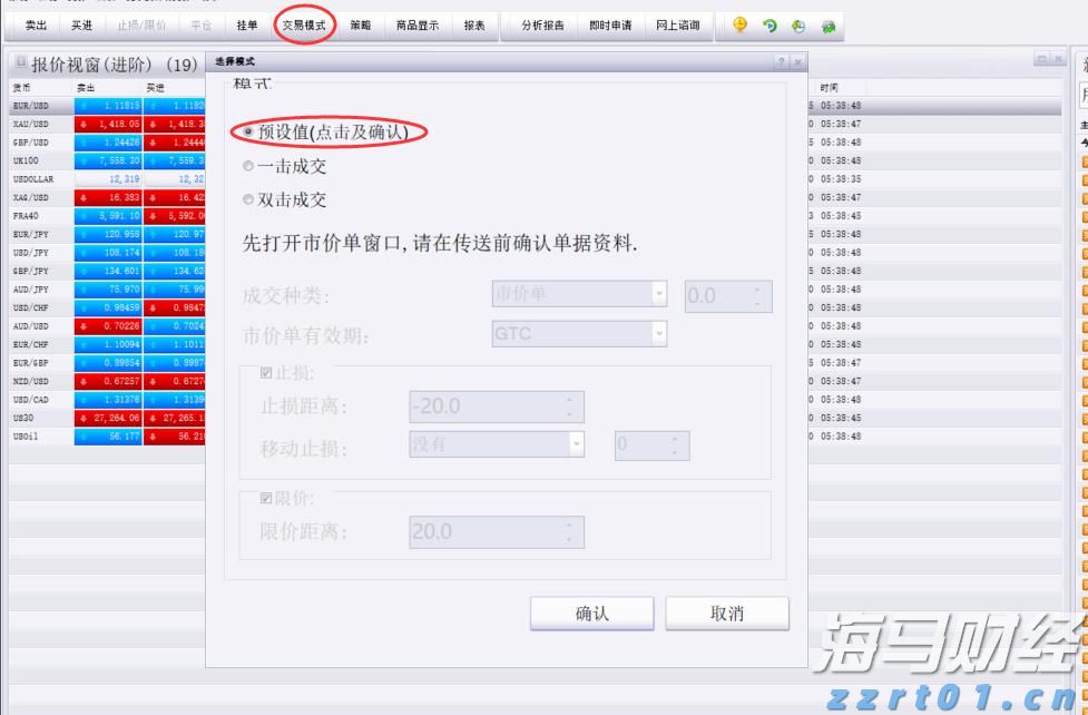 甘蔗糖蜜厂废水处理设备及流程