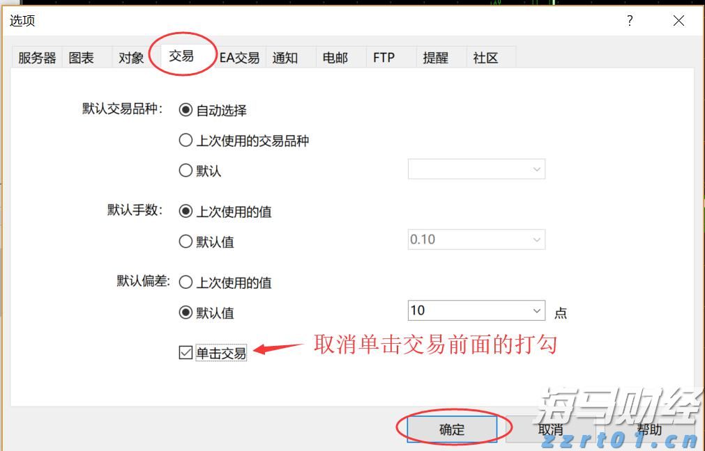 高盛重申布油价格预期 但警告需求下行风险