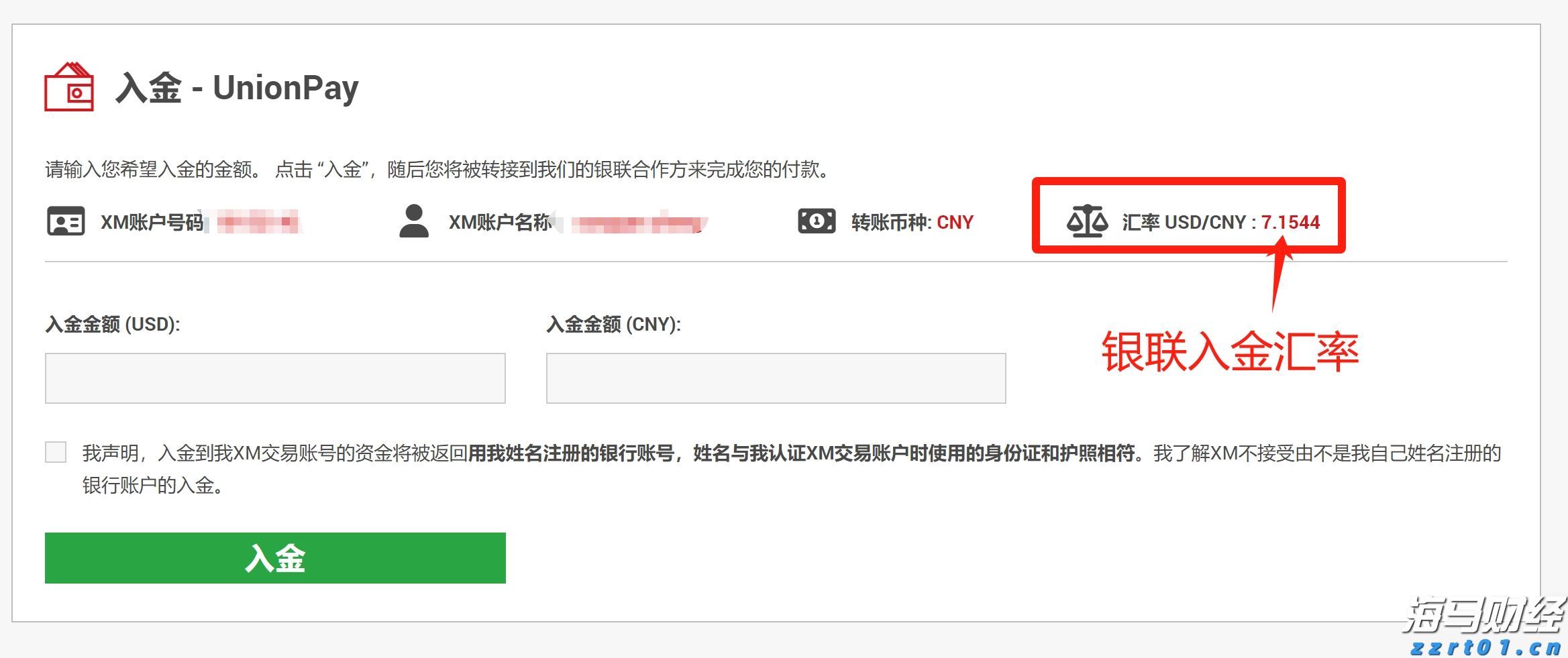 港股午评|恒生指数早盘跌1.11%     CRO板块延续强势