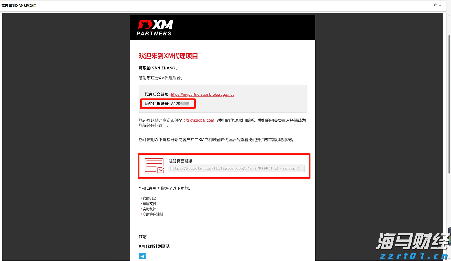 国家烟草专卖局就《境内免税市场烟草制品管理办法》公开征求意见