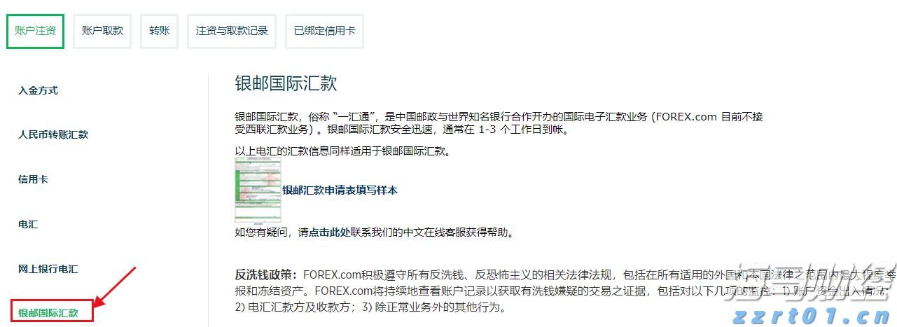 瑞银：2025年第二季度公募基金港股持仓上升至18.8% 还将继续南下！