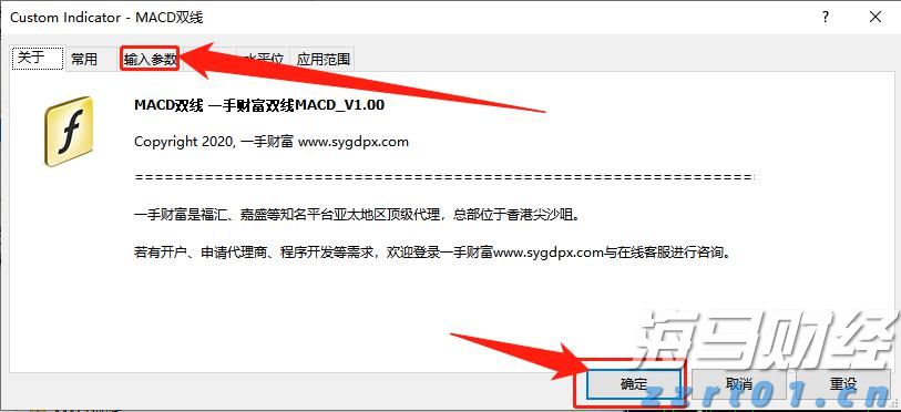 广东开展2022年“广东开学第一课”（春季）安全教育科普宣传活动