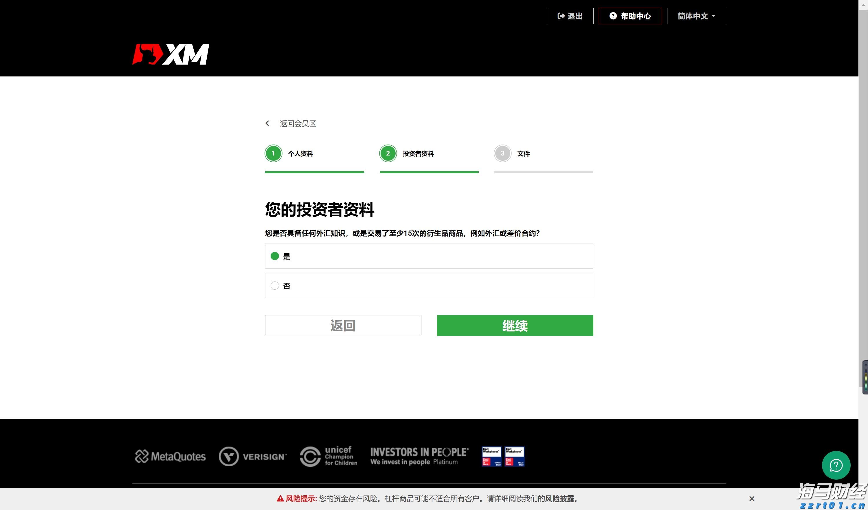 老人丢失生活费陷困境，志愿者捐款送饭暖人心