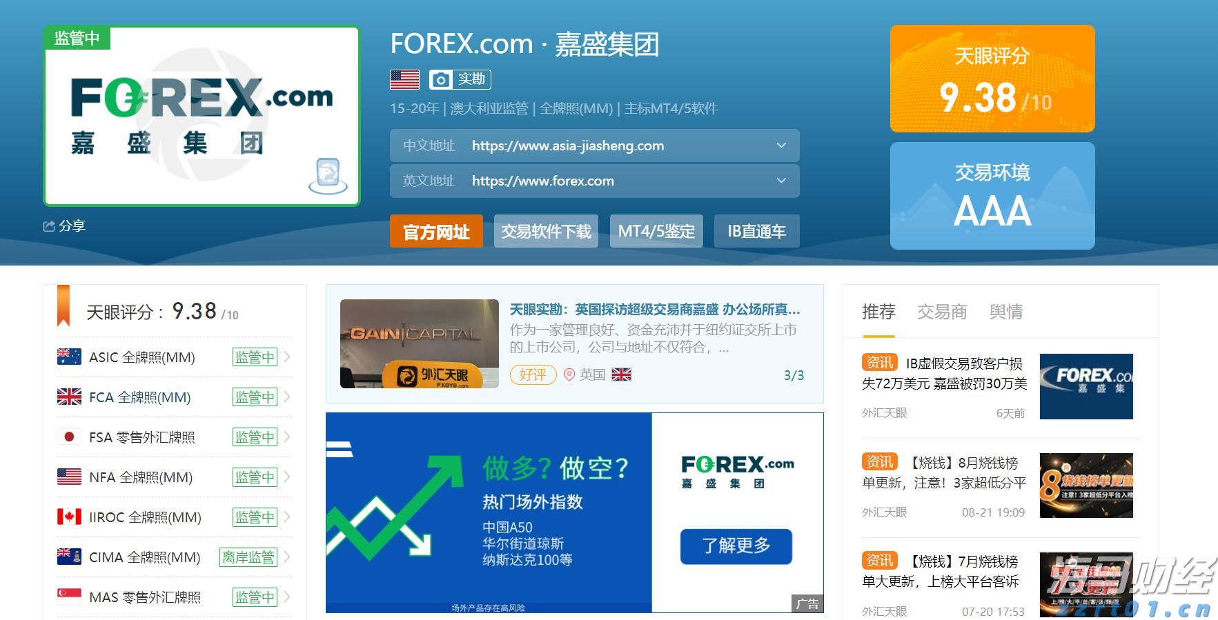 上海高校食堂超过80%，实现“六T”实务食品安全标准化管理