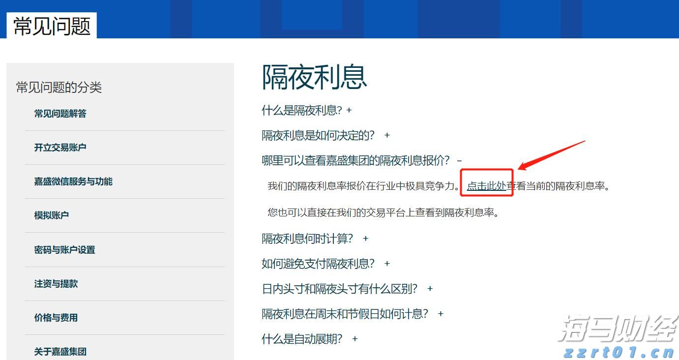 吉尔吉斯斯坦总统扎帕罗夫抵京 将出席抗战胜利80周年纪念活动