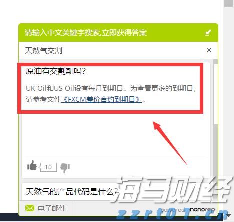 民生保障与经济发展“双提升”——港南区以工代赈项目建设综述